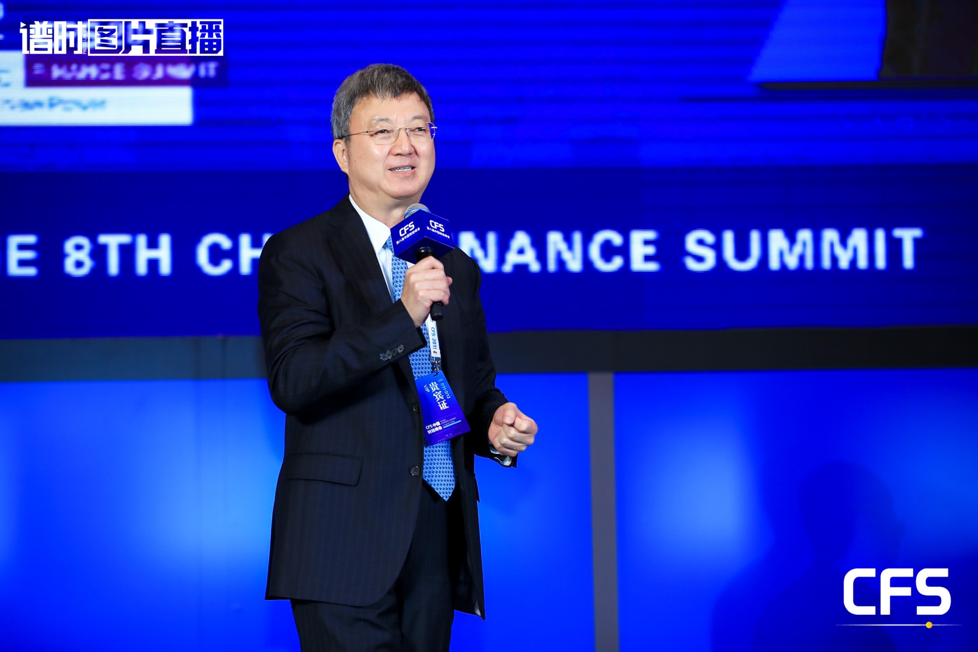 朱民：用中国智慧推进和共建未来的国际货币金融新体系