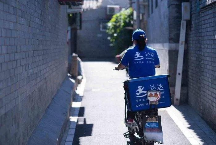 从“拼运力”到“拼信用”，本地即时配送要变天