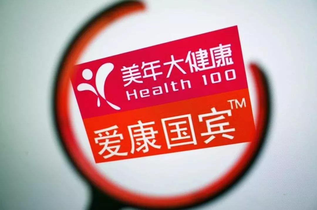 美年大健康巨亏8个亿，“爱康国宾”们的未来在哪里？