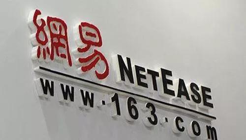 “整形塑身”，网易这盘“回港”大棋是逼不得已？