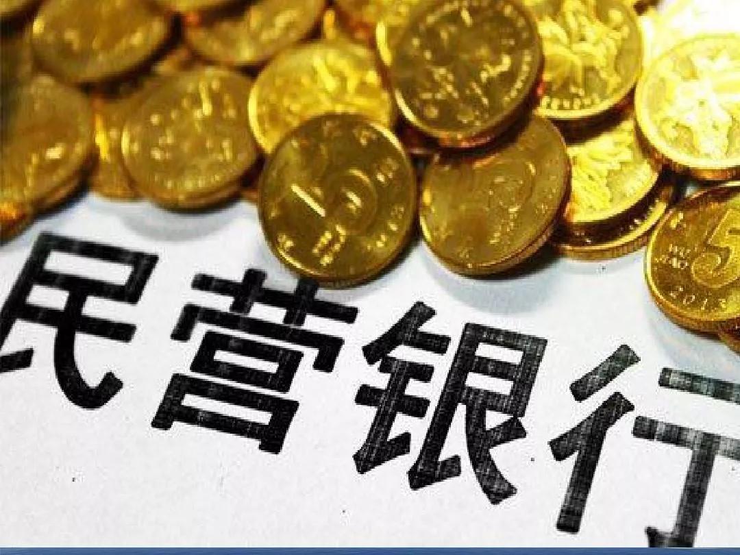 不断创新中的民营银行，如何为新兴产业崛起“加速”