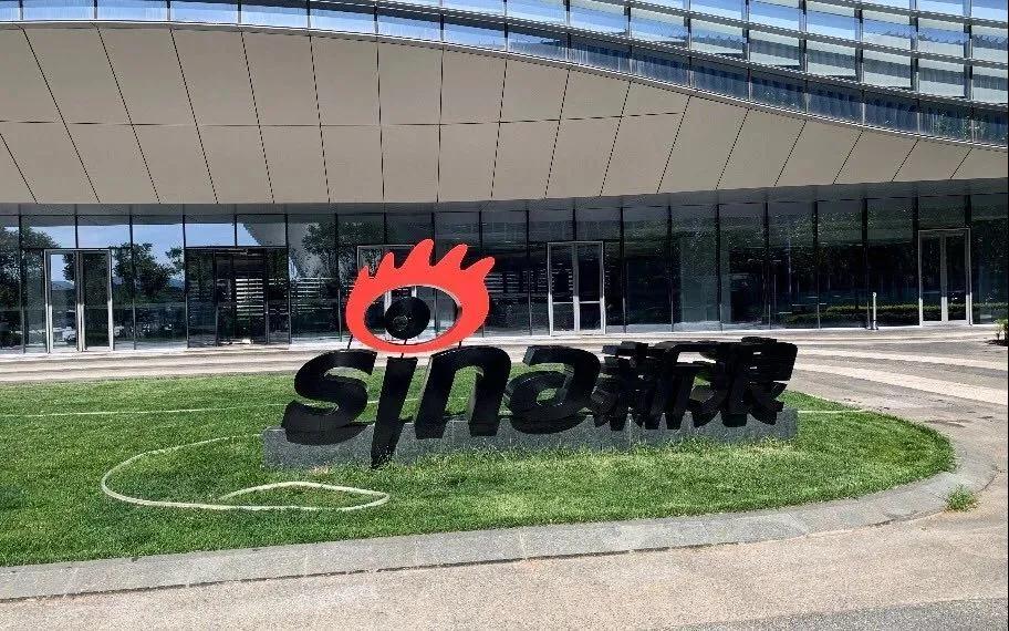 新浪私有化，腰部互联网公司们正在排队退场