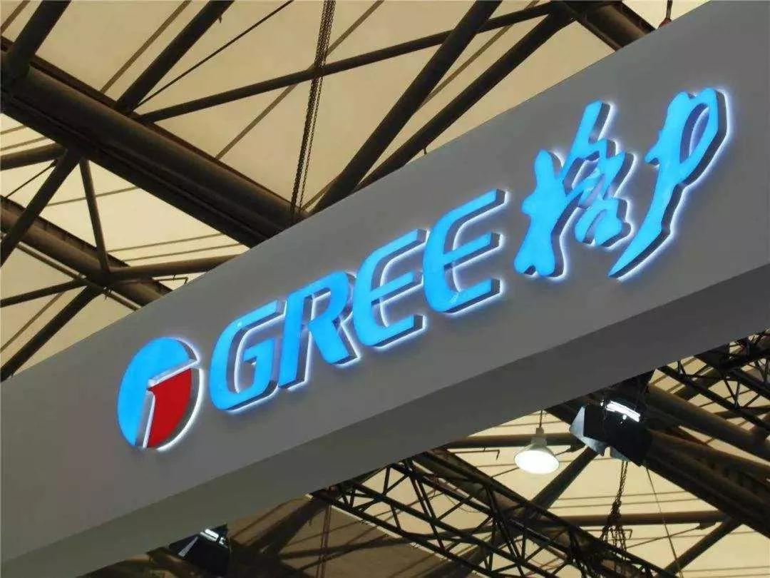 格力的“阵痛”与“头痛”