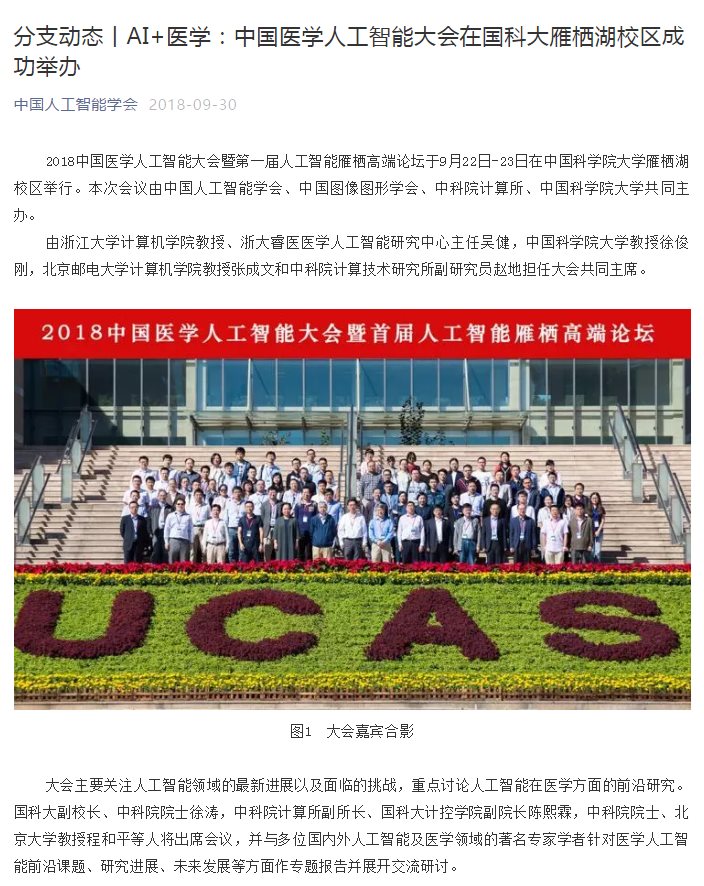 数央网 推动数字化转型 助力数字经济发展