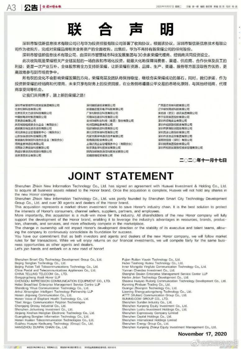 微信图片_20201204091830.jpg
