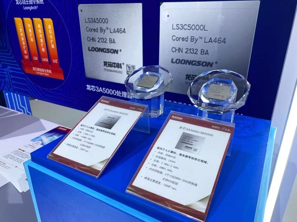 龙芯发布首款自主指令系统LoongArch服务器芯片解决方案