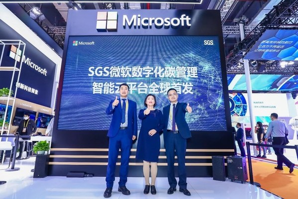 SGS基于微软智能云推出全球首个S-Carbon碳管理智能云平台