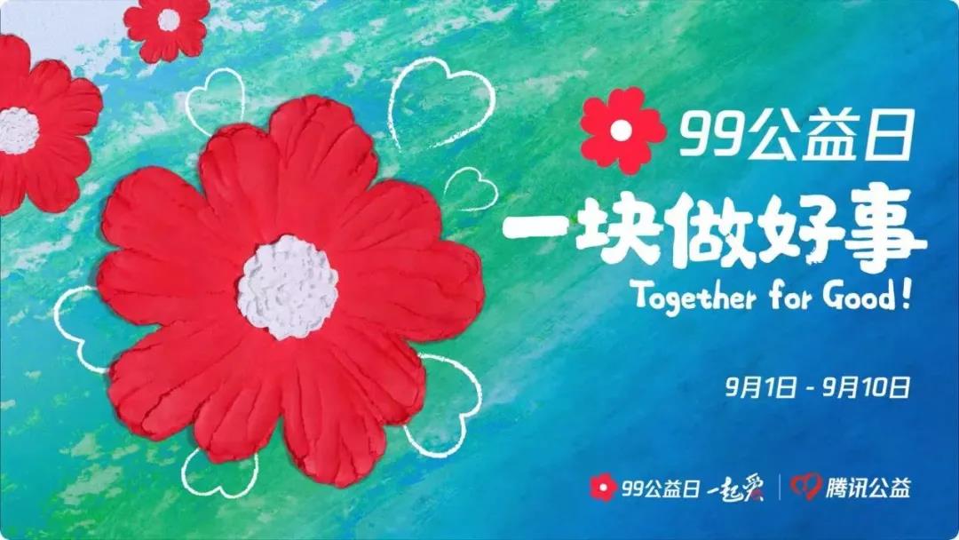 微信图片_20210906094230.jpg