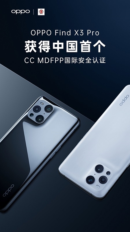 oppo1.jpg