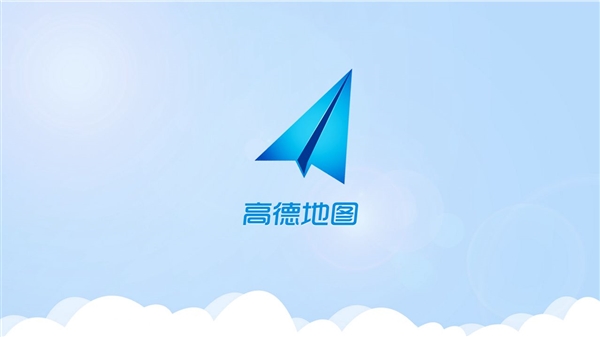 高德4.jpg