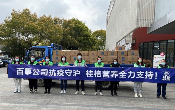 百事公司捐赠产品守“沪”，员工们化身“大白”助力抗疫