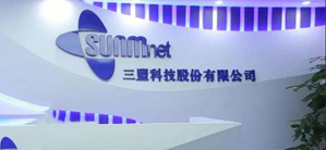 2022中国财经峰会候选品牌：三盟科技