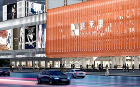 兆禾里购物中心成松岗商业新地标