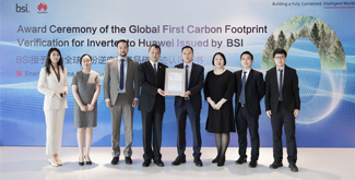 BSI为华为颁发全球首份逆变器碳足迹核查声明