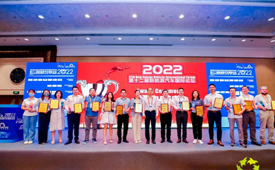 第十二届新能源汽车国际论坛2022于8月18-19日圆满结束！