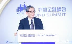 屠光绍：以高水平开放推动上海国际金融中心"3.0版"建设