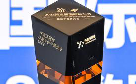 实力强劲，序言泽网络荣膺2022年度科创引领企业
