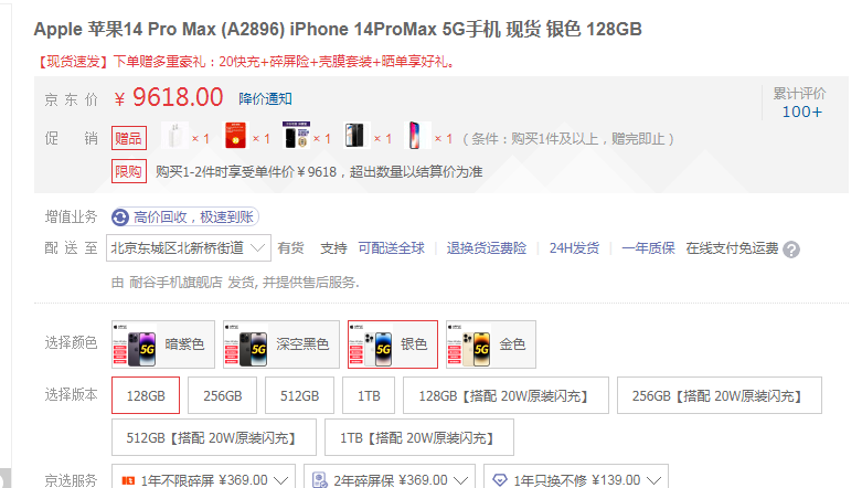 QQ截图20221012152155.png