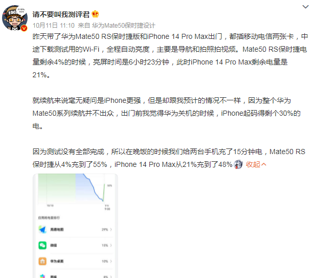 QQ截图20221012152340.png