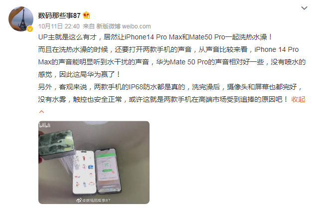QQ截图20221012152755.png