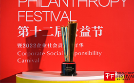 向善而行，序言泽网络荣膺2022互联网企业社会责任奖