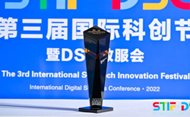 喜报！恭喜中正信息荣获“2022年度投资价值奖”