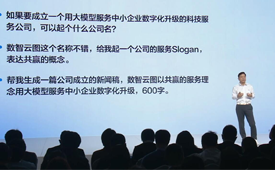 数央网观察：中国版ChatGPT来了！百度文心一言发布会亮点太多