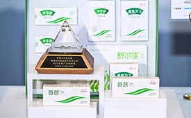 首荟®伴侣益生菌荣获STIF2023第四届国际科创节“年度产品创新奖”