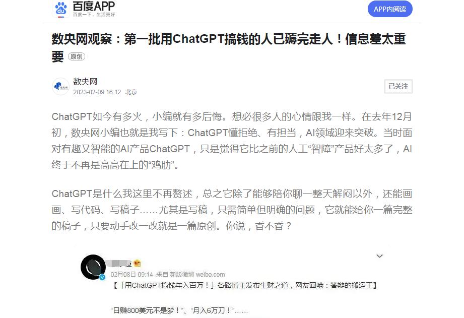 QQ截图20230223165751.jpg