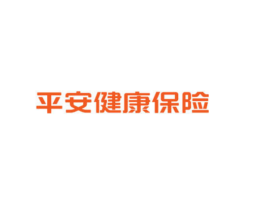 1679988146710786.jpg 平安健康险.jpg