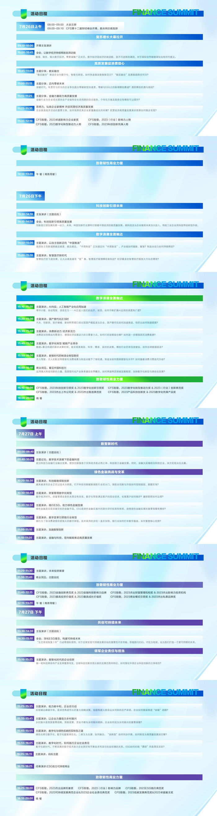 微信图片_20230704155446.jpg