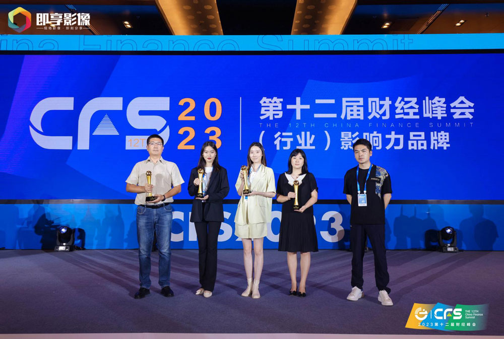 1690862056280951.jpg 中瑞1.jpg