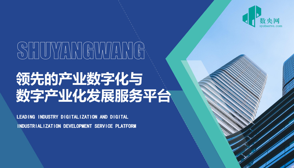 1695202151558980.jpg 数央网.jpg