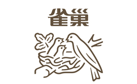 第三届国际绿色零碳节北京举办 候选品牌：​雀巢大中华大区