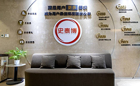 CFS第十三届财经峰会7月北京举办 候选品牌：史泰博