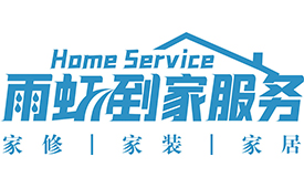 CFS第十三届财经峰会7月北京举办 候选品牌：雨虹到家服务