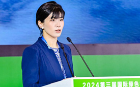 引领绿色未来｜亚太森博（广东）荣获2024国际绿色零碳节两项大奖