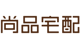 第十四届公益节温暖启航 候选品牌：尚品宅配