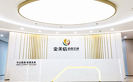 金美信消费金融，即将亮相丨第十四届公益节暨ESG影响力年会