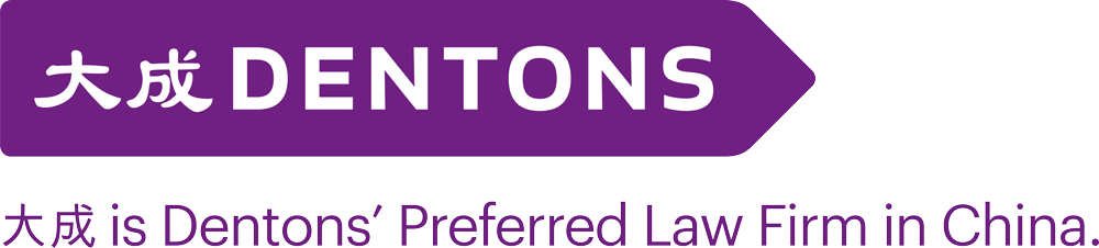 大成律师事务所logo.jpg