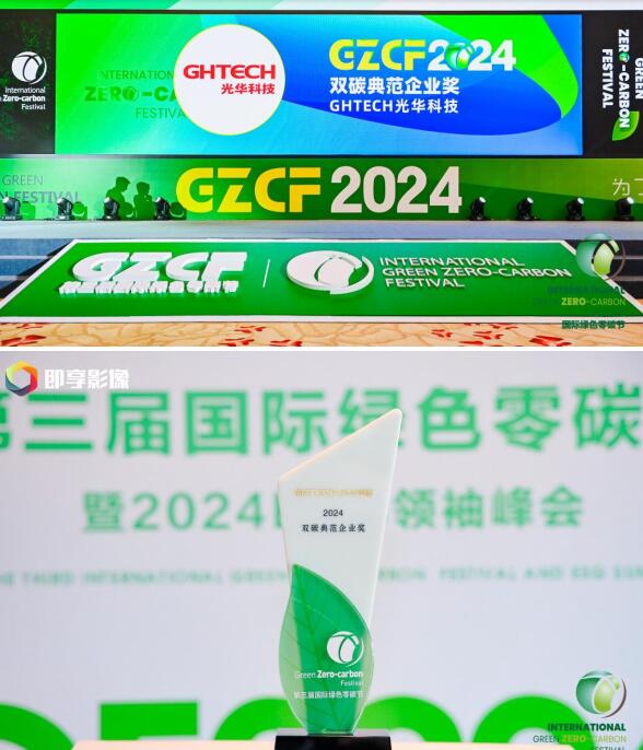 QQ截图20240812163902.jpg