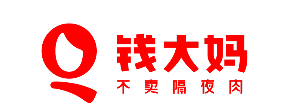 钱大妈新版logo（简繁）-1.jpg