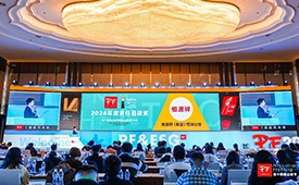 喜讯| 恒源祥荣获“2024年度责任品牌奖”，陈忠伟董事长被授予“2024年度责任商业领袖”称号