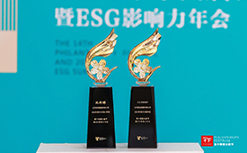 亚信数据及董事长沈丹婷荣获第十四届公益节两项大奖，彰显社会责任