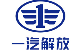 第四届国际绿色零碳节携手一汽解放，共筑绿色可持续未来