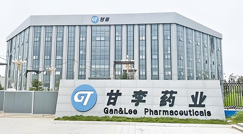 第十四届财经峰会携手甘李药业，共探企业家精神与新质生产力