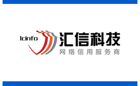 第十四届财经峰会携手汇信科技，共探企业家精神与新质生产力