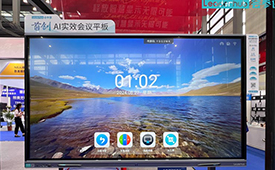 第十四届财经峰会携手会参谋，共探企业家精神与新质生产力