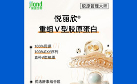 第十四届财经峰会携手聚源生物，共探企业家精神与新质生产力
