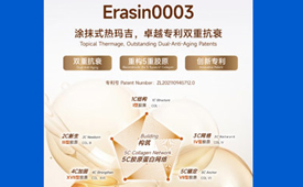 第十四届财经峰会携手维琪科技，共探企业家精神与新质生产力